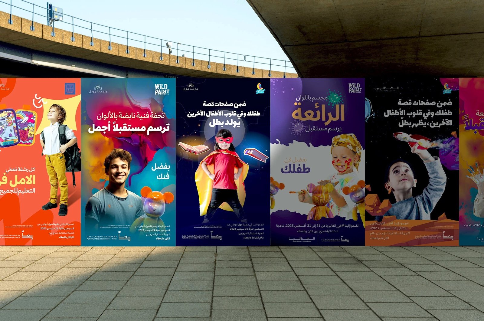 Maan Abu Dhabi — Branding 06