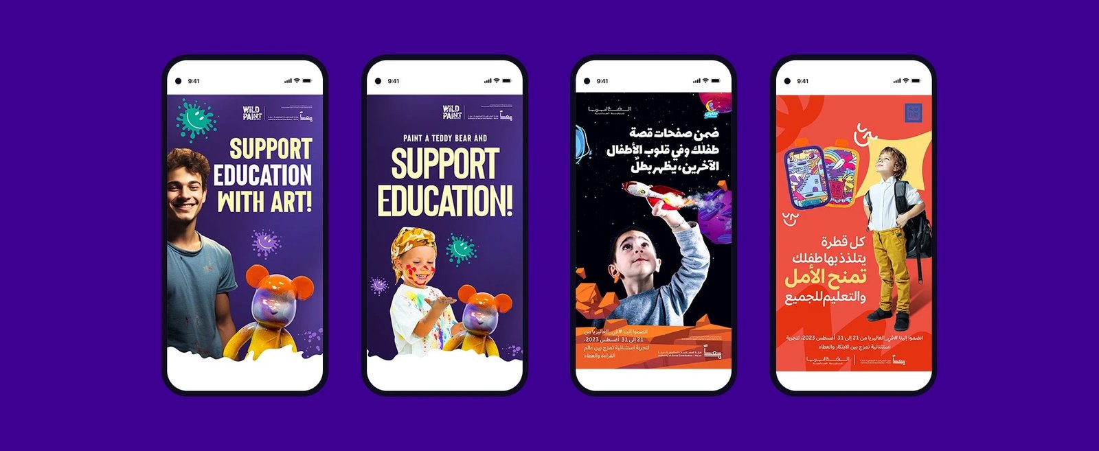Maan Abu Dhabi — Branding 07