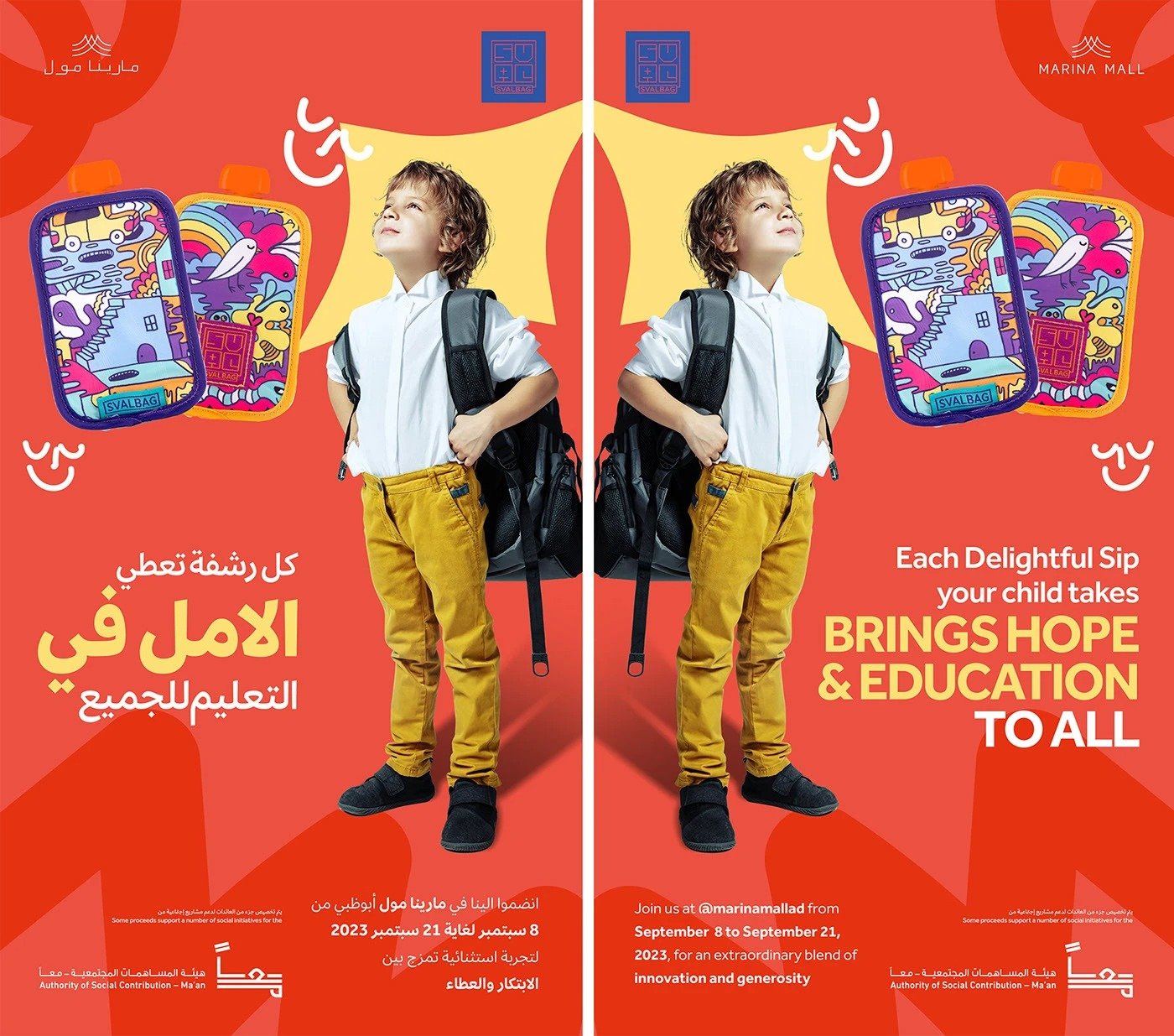 Maan Abu Dhabi — Branding 10