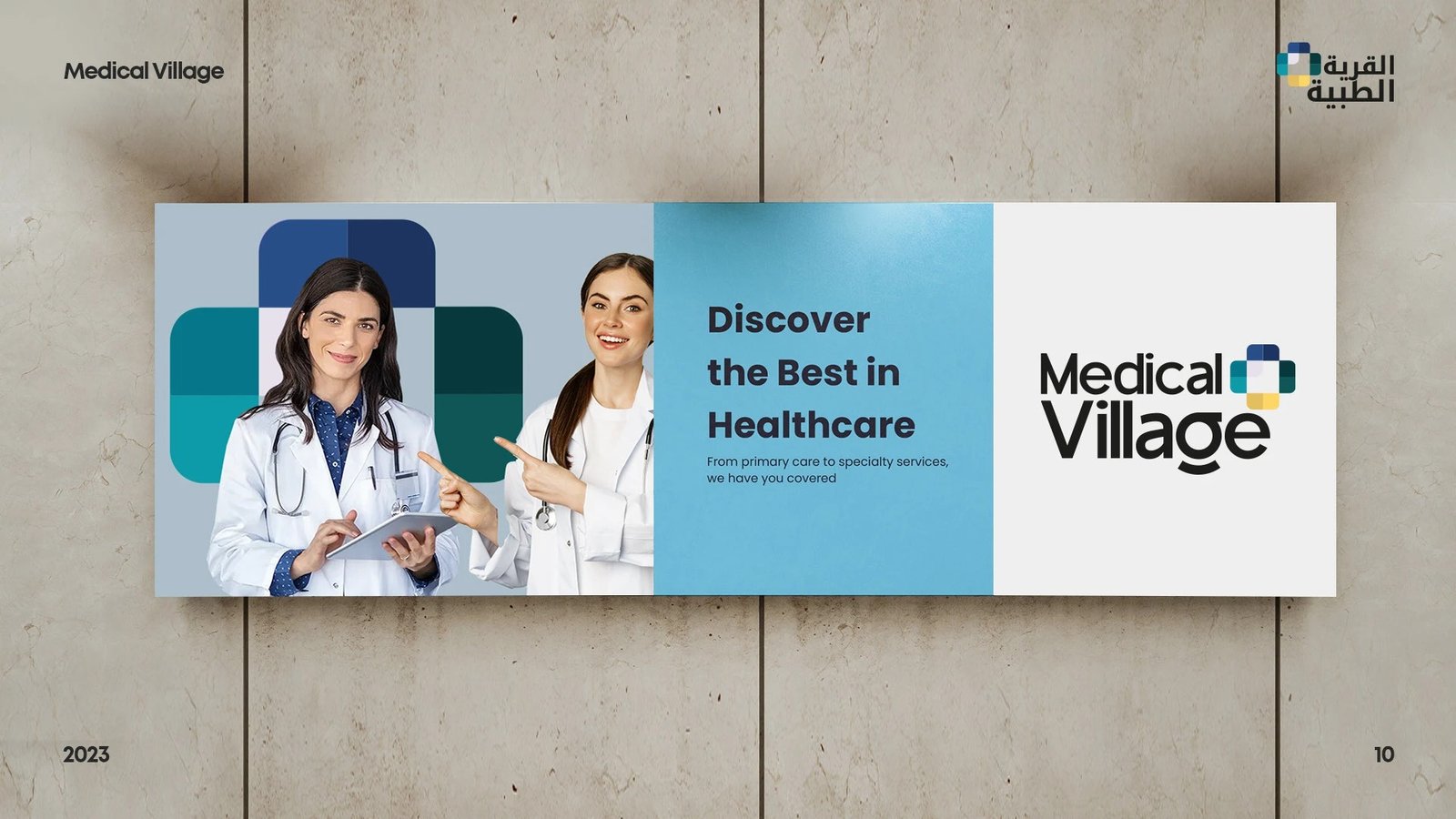 Medical Village — Branding 01