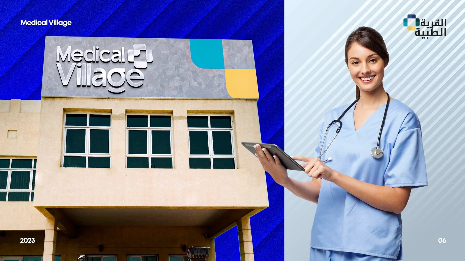 Medical Village — Branding 02