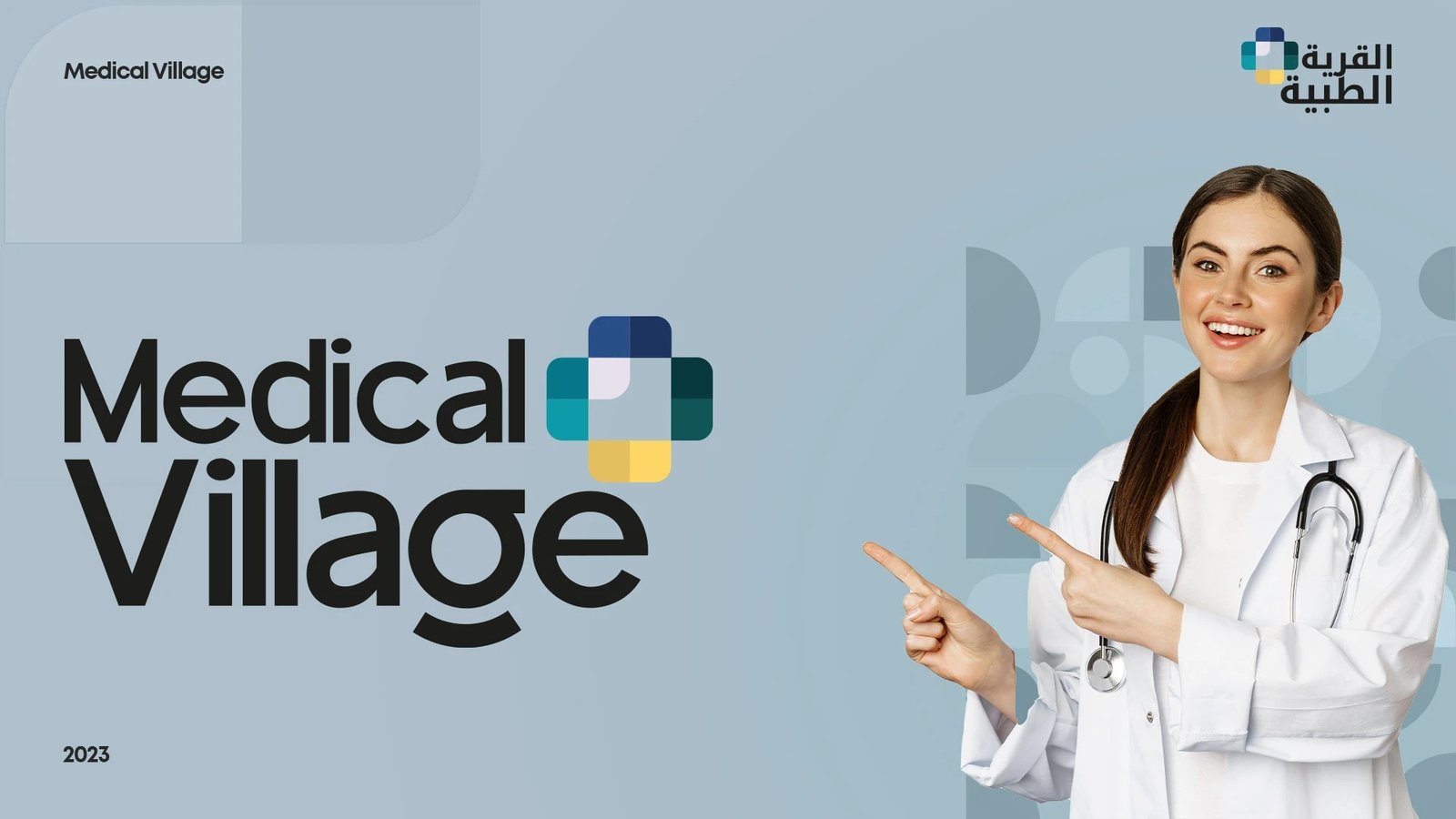 Medical Village — Identity system and social media templates for a healthcare brand.