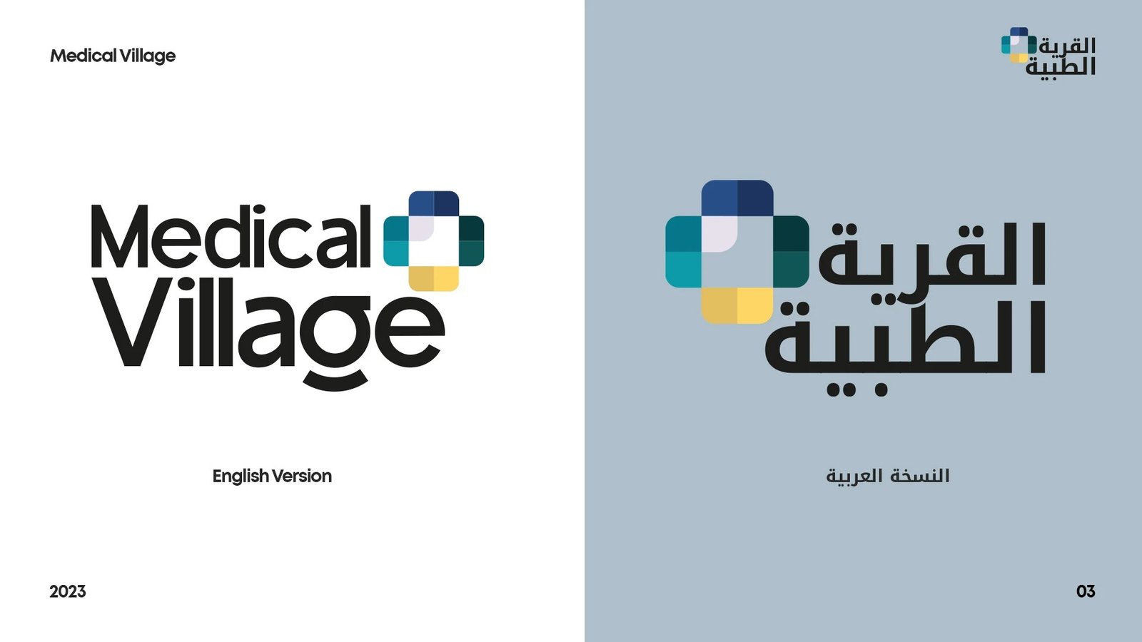 Medical Village — Logo