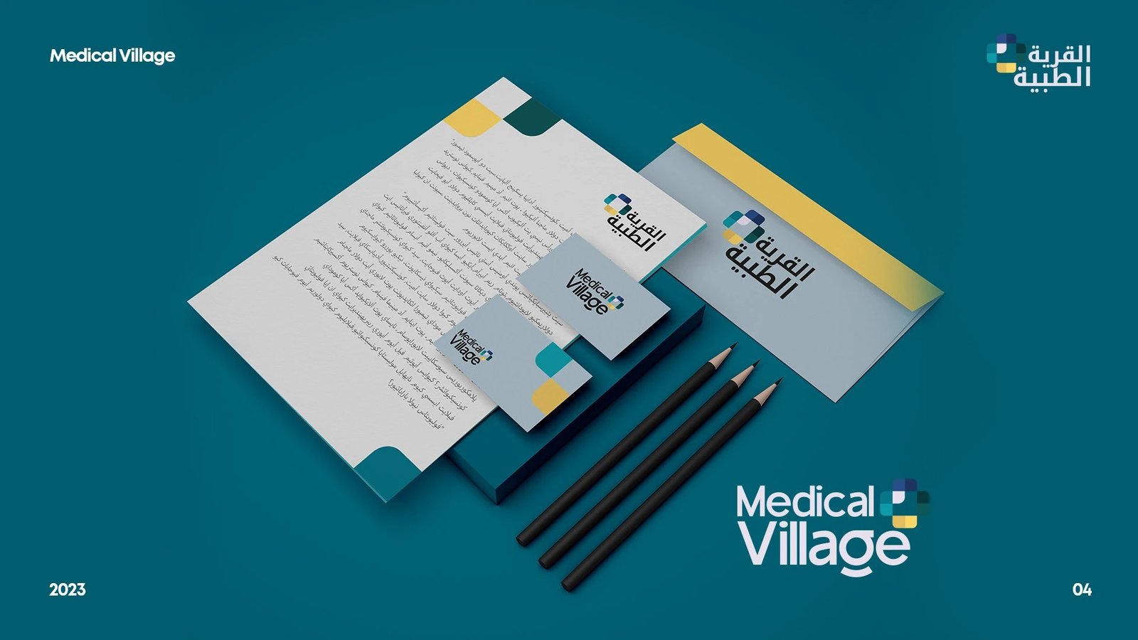 Medical Village — Stationery