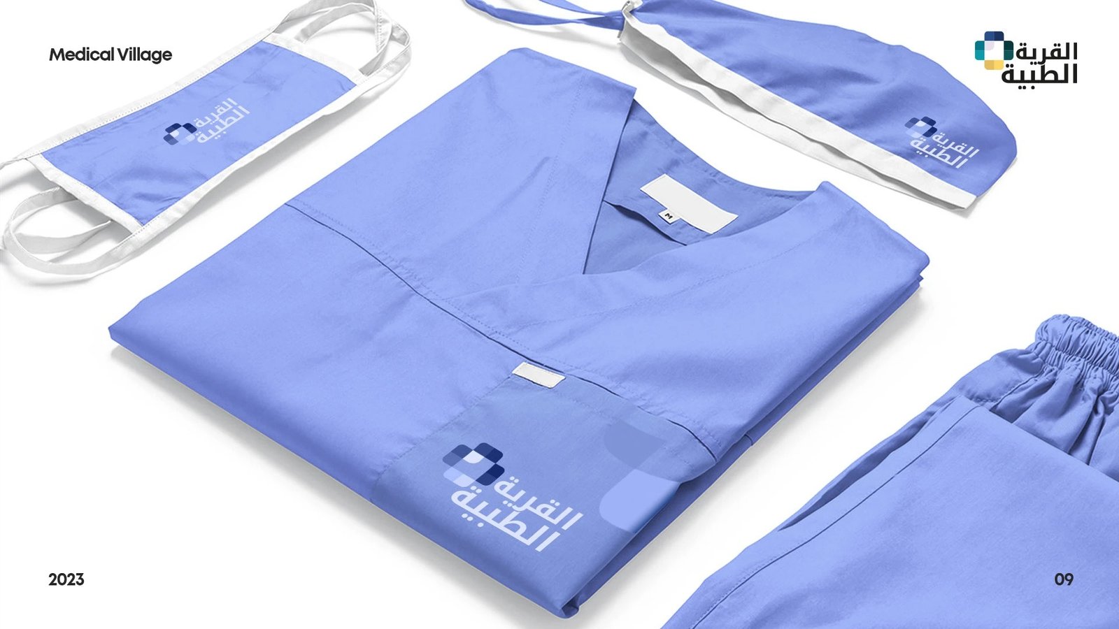 Medical Village — Uniform